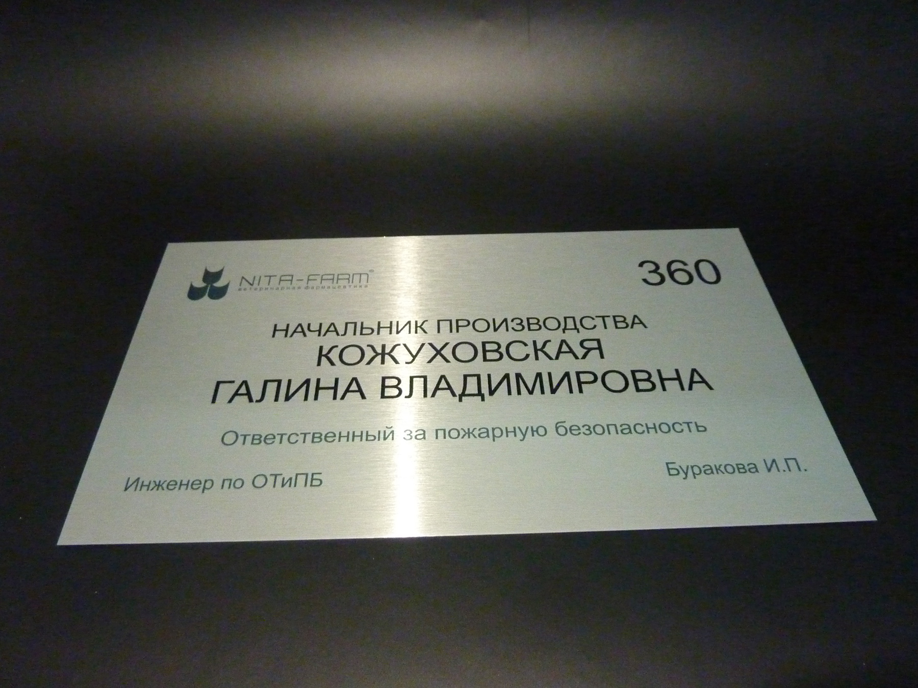 Термоперенос на металл / Сублимация / Astkom - изготовление рекламной  продукции в Саратове